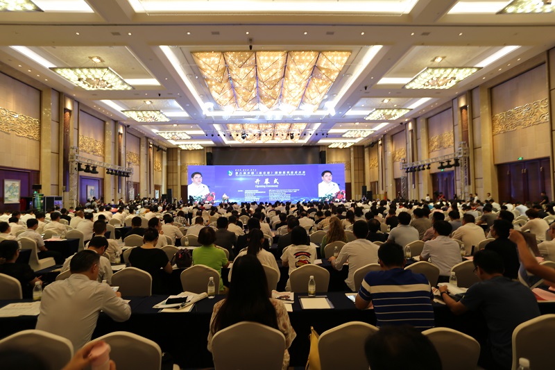 “第二届中国(连云港)国际医药技术大会”——东方“药港”走向新时代   k8凯发引领中药创新发展