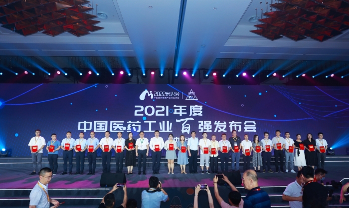 k8凯发药业位列“2021年度中国中药企业TOP100排行榜”第12位